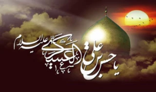 امام حسن عسکری(ع) بیشتر عمرشان را در حبس خانگی بودند