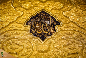 حرم مطهر امامین عسکریین (علیهما السلام) 2