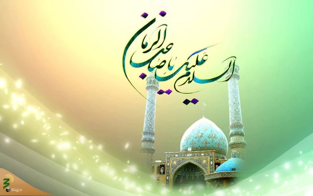 پاسخ به سؤالاتی پیرامون جشن و بیعت نهم ربیع الاول 2