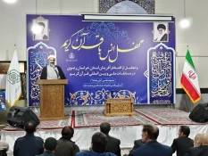 نماینده مردم مشهد در مجلس شورای اسلامی: 


تنها راه نجات کشور، انس با قرآن و اهل بیت (ع) است 
 2
