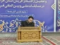 نماینده مردم مشهد در مجلس شورای اسلامی: 


تنها راه نجات کشور، انس با قرآن و اهل بیت (ع) است 
 2