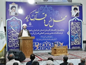 فهم و درک قرآن بالاترین مقصد تعالیم الهی است