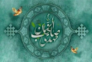 ربیع الاول ، ماه جشن،وحدت یا برائت؟
