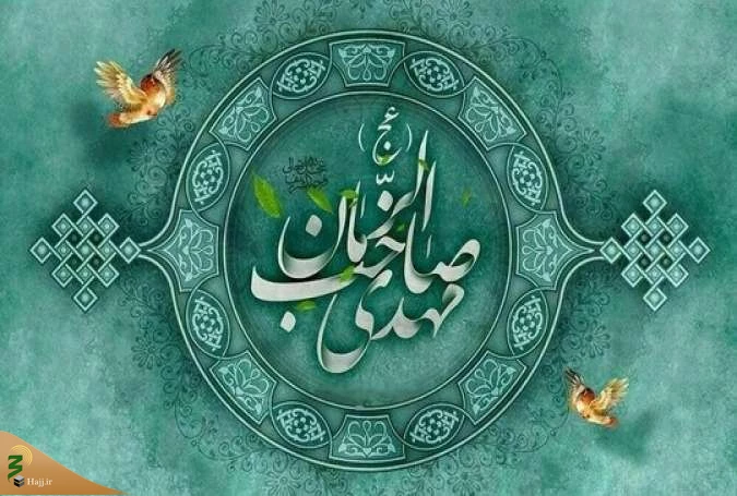 ربیع الاول ، ماه جشن،وحدت یا برائت؟ 2