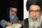 نویسنده کتاب «مع موسوعات رجال الشیعه» درگذشت 2
