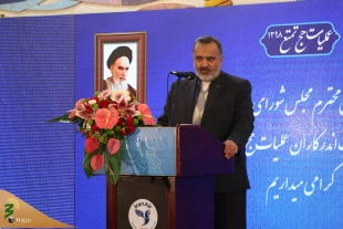 مراسم تجلیل از دست‌اندرکاران هواپیمایی جمهوری اسلامی ایران «هما» در حج تمتع برگزار شد 8