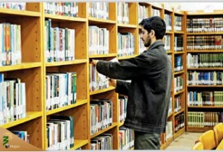کتابخانه ای برای هـمه ایـران