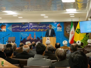 از خیّرین و خادمین موکب شهدای منای قم تجلیل شد 7