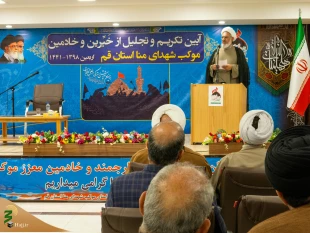 از خیّرین و خادمین موکب شهدای منای قم تجلیل شد 8