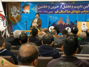 گزارش تصویری از آئین تجلیل از خیّرین و خادمین موکب شهدای منای قم 9
