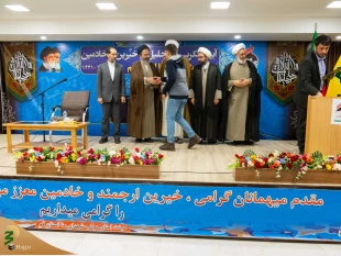 گزارش تصویری از آئین تجلیل از خیّرین و خادمین موکب شهدای منای قم 18