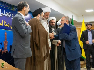 گزارش تصویری از آئین تجلیل از خیّرین و خادمین موکب شهدای منای قم 21