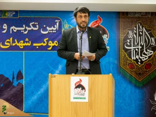 گزارش تصویری از آئین تجلیل از خیّرین و خادمین موکب شهدای منای قم 24