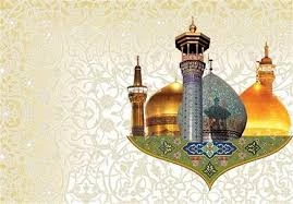 کتاب «تن شهر و جان زیارت» در کاشان رونمایی شد