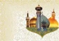 کتاب «تن شهر و جان زیارت» در کاشان رونمایی شد 2