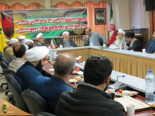 تجلیل از موکب داران اربعین حسینی در کمیته فرهنگی و آموزشی مازندران 12