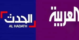 مجوز فعالیت «العربیه» و «الحدث» در عراق تعلیق شد