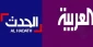 مجوز فعالیت «العربیه» و «الحدث» در عراق تعلیق شد 2