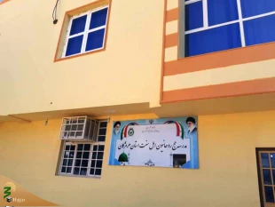 برگزاری نشست فصلی مدرسه حج هرمزگان در قشم 15