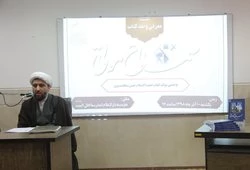 کتاب جدید درباره «توسل» انتشار یافت