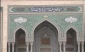 روایت بنای مسجدی که از کرامت عسکری(ع) به قم است 2