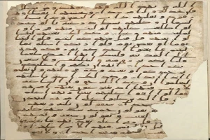 قدیمی‌ترین قرآن مکتوب جهان بازآفرینی شد