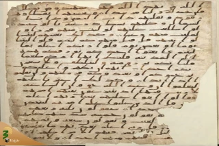 قدیمی‌ترین قرآن مکتوب جهان بازآفرینی شد