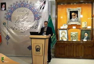 کارشناس نسخ خطی آستان قدس رضوی:


شیخ عباس قمی، دانشمندی پارسا، پرهیزکار و ساده زیست بود
 2