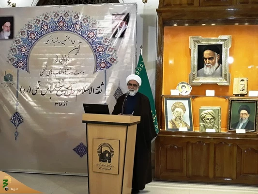تولیت آستان قدس رضوی: 


اقبال مردم به کتاب مفاتیح الجنان، به خاطر صداقت شیخ عباس قمی است
 2