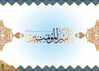 پدر أمیرالمؤمنین علی(ع) چه دینی داشت؟