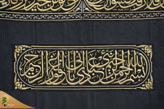 فواید شگفت انگیز آیه الکرسی