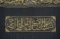 فواید شگفت انگیز آیه الکرسی 2