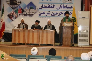 با تاکید بروحدت شیعه و سنی :
نشست علمی تخصصی مسلمانان افغانستان، حج و حرمین شریفین  درمشهد برگزارشد 5