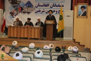 با تاکید بروحدت شیعه و سنی :
نشست علمی تخصصی مسلمانان افغانستان، حج و حرمین شریفین  درمشهد برگزارشد 16