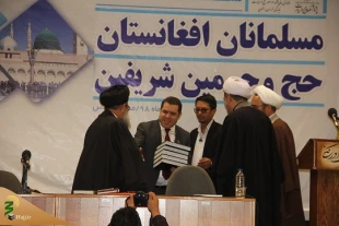 با تاکید بروحدت شیعه و سنی :
نشست علمی تخصصی مسلمانان افغانستان، حج و حرمین شریفین  درمشهد برگزارشد 18