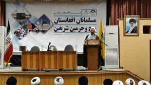 نشست تخصصی مسلمانان افغانستان حج و حرمین شریفین + گزارش تصویری  7
