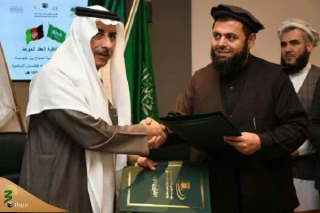 امضای قرارداد ارائه خدمات اساسی به حجاج افغانستانی