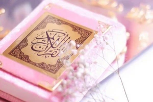 دوازدهمین دوره مسابقات ملی قرآن نخبگان عراق