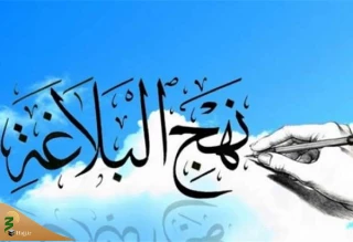 اهمیت وحدت اسلامی در نهج البلاغه