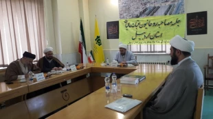 برگزاری مصاحبه متقاضیان جذب خاص عتبات در اردبیل 6