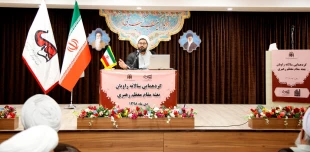 گردهمایی سالانه راویان بعثه مقام معظم رهبری در قم برگزار شد 2