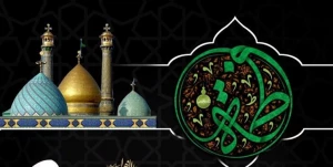 برگزاری مراسم سوگواری ایام فاطمیه در آستان مقدس حضرت عبدالعظیم (ع)