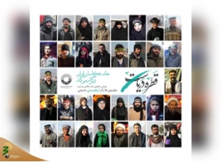 آیین پایانی پویش ﭘﺮﺗﺮه ﻋﻜﺲ زاﺋﺮﻳﻦ ارﺑﻌﻴﻦ ﺣﺴﻴﻨﻰ برپا می‌شود