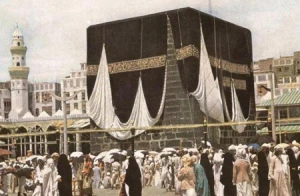 خاطراتی از حج ۵۰ سال گذشته