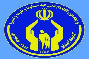 صرف ۶میلیارد ریال اعتبار برای طرح شوق زیارت توسط کمیته امداد مرکزی