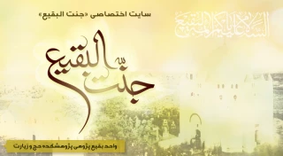 طرح پیشنهادی کنگره صدمین سال تخریب بقیع آماده شد