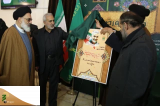 رونمایی از نسخه‎ های خطی اهدایی شهید سلیمانی به مقام معظم رهبری