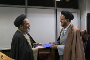 Induction and Valedictory Ceremony of Cultural Deputy to Supreme Leader Delegation Office was Held