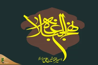 اصلی‌ترین ارزش‌های ذهن، اخلاق و‌ عمل