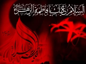 بیرق عزای فاطمیه در دانشگاه‌ها برپا می‌شود